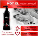 HOT MyLube гель-смазка с разогревающим эффектом, 500 ml