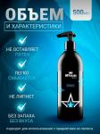 SENSE MyLube гель-смазка для классического секса, 500 ml