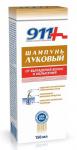 911 шампунь луковый п/выпад/облысен волос 150мл