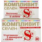 компливит селен n60 табл п/о