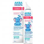акваназаль бэби средство для орошения и промывания носа 150мл