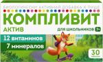 компливит актив n60 табл п/плен/оболоч по 693мг
