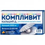 компливит кальций д3 n120 табл жеват по 1750мг/апельсин/банка