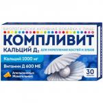 компливит кальций д3 n30 табл жеват по 1750мг/апельсин/банка