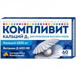 компливит кальций д3 n60 табл жеват по 1750мг/апельсин/банка