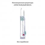 бельведер помада защитно-увлаж алоэ/ ромашка/ бисаболол 4,0