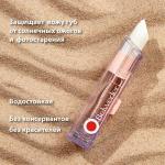 бельведер помада увлаж с/защ д/губ 4,0