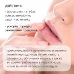 бельведер помада увлаж с/защ д/губ 4,0