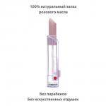 бельведер бальзам перл д/губ 4,0 /розовое масло