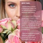 бельведер бальзам перл д/губ 4,0 /розовое масло