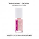 бельведер лак д/ногтей 3в1 8мл