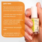 бельведер лак д/расслаив ногтей с вит с 8мл