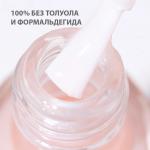 бельведер лак д/сух и ломких ногтей мультивит 8мл