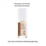 бельведер лак д/тонких ногтей с кератином 8мл