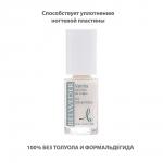 бельведер лак д/хрупких ногтей с церамидами 8мл