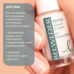 бельведер лак д/хрупких ногтей с церамидами 8мл