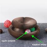 *Когтеточка - трансформер с шариком для кошек "МУРРРЛЫКА", радуга, 6 трансформаций, 11*24см