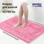 Коврик для ванной комнаты