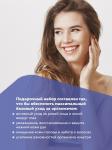 ADVENT BEAUTY BOX by Geltek