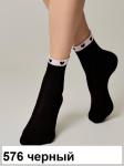 ESLI 23С-138СПЕ Носки жен.