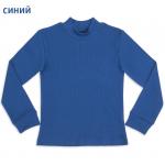 *Водолазка с манжетом