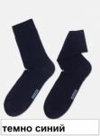 *3DSOCKS 23С-121СП Носки муж.