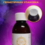 Лосьон По мотивам  Dark Purple w (Montale) 100ml. № 812