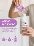 Концентрат - Мыло-пенка для рук "Камелия и масло арганы"