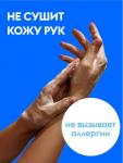 Эко-гель для посуды лайм и мята Dutybox 500 мл полный
