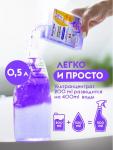 Спрей для ванной "Антиналет" Dutybox. Концентрат. 200 мл