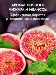 Эко-пенка для посуды инжир и мелисса 500 мл полный