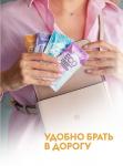 Эко-кондиционер для стирки саше Цветущие луга 20 мл