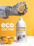 Эко-спрей для кухни 500мл