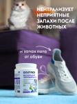Кислородный пятновыводитель, 1 кг