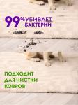 Кислородный пятновыводитель, 1 кг