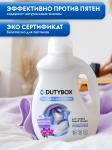 Гель для стирки Концентрат "Ночная орхидея" (40 стирок), 1 л