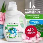 Кондиционер для белья Концентрат "Тропические цветы" (40 стирок), 1л