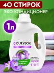 Кондиционер для белья Концентрат "Свежие цветы" (40 стирок), 1 л