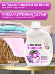 Кондиционер для белья Концентрат "Свежие цветы" (40 стирок), 1 л