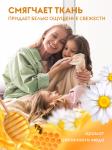 Кондиционер для белья Концентрат Детский "Цветочный мед" (40 стирок), 1 л