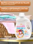 Кондиционер для белья Концентрат Детский "Цветочный мед" (40 стирок), 1 л