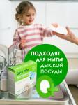 Таблетки для ПММ (100шт)