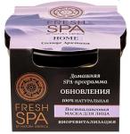 Natura siberica fresh spa home маска для лица постпилинговая солнце арктики 75мл