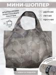 Сумка, Мод.11 Принт. Укроп