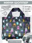 Сумка, Мод.11 Принт