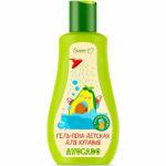AVOCADO Гель-пена детская для купания от 3-х лет 250г