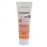 MODUM AVE SKIN Крем для лица Антивозрастной мультиуход  SPF 20, 75г