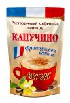 Капучино  OLY RAY "Французская ваниль" 135г