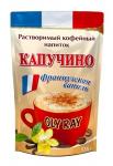 Капучино  OLY RAY "Французская ваниль" 135г