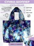 Сумка Мод.11 НОВИНКИ